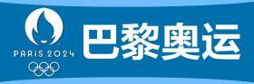 硚口区这条“星光大道”，已走出12位奥运冠军-图1