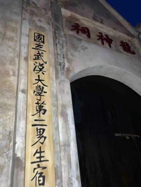 大武汉一日丨武大学生在门口被示意退票，一地景区回应-图3