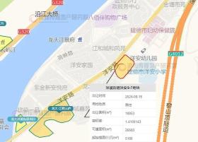 杭州建德年内首宗地块成交 金华武义城投摘老城区核心-图2