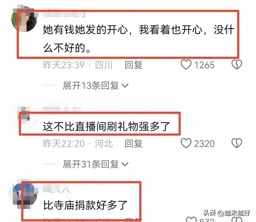 大赞！女子给遇见的挑山工每人100元，网友：比捐在寺庙强多了！-图9