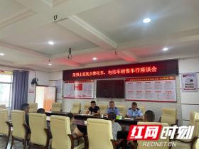 慈利县阳和土家族乡召开电动自行车、摩托车经销商集中约谈会-图1