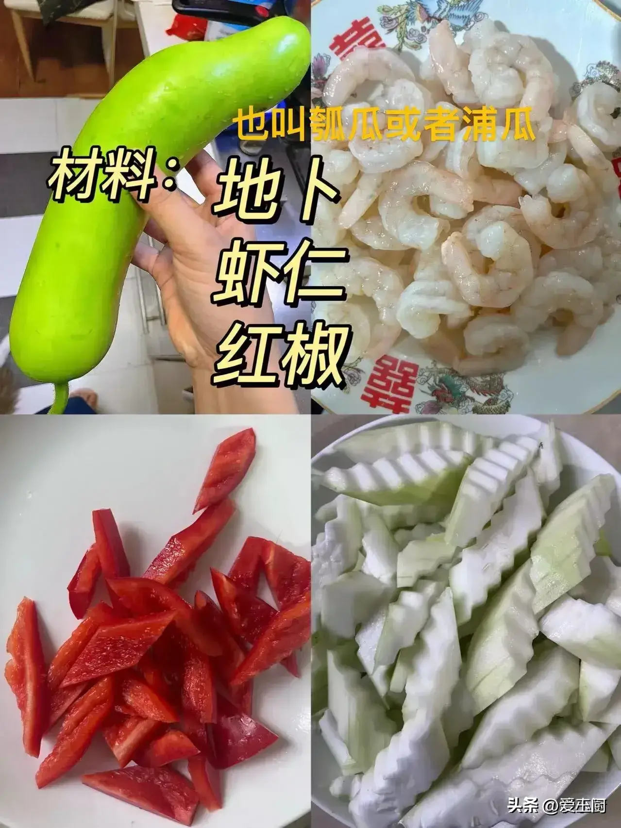 “越吃越瘦”的6种食物，瘦腰细腿平肚子，清肠刮油，好吃不贵-图3