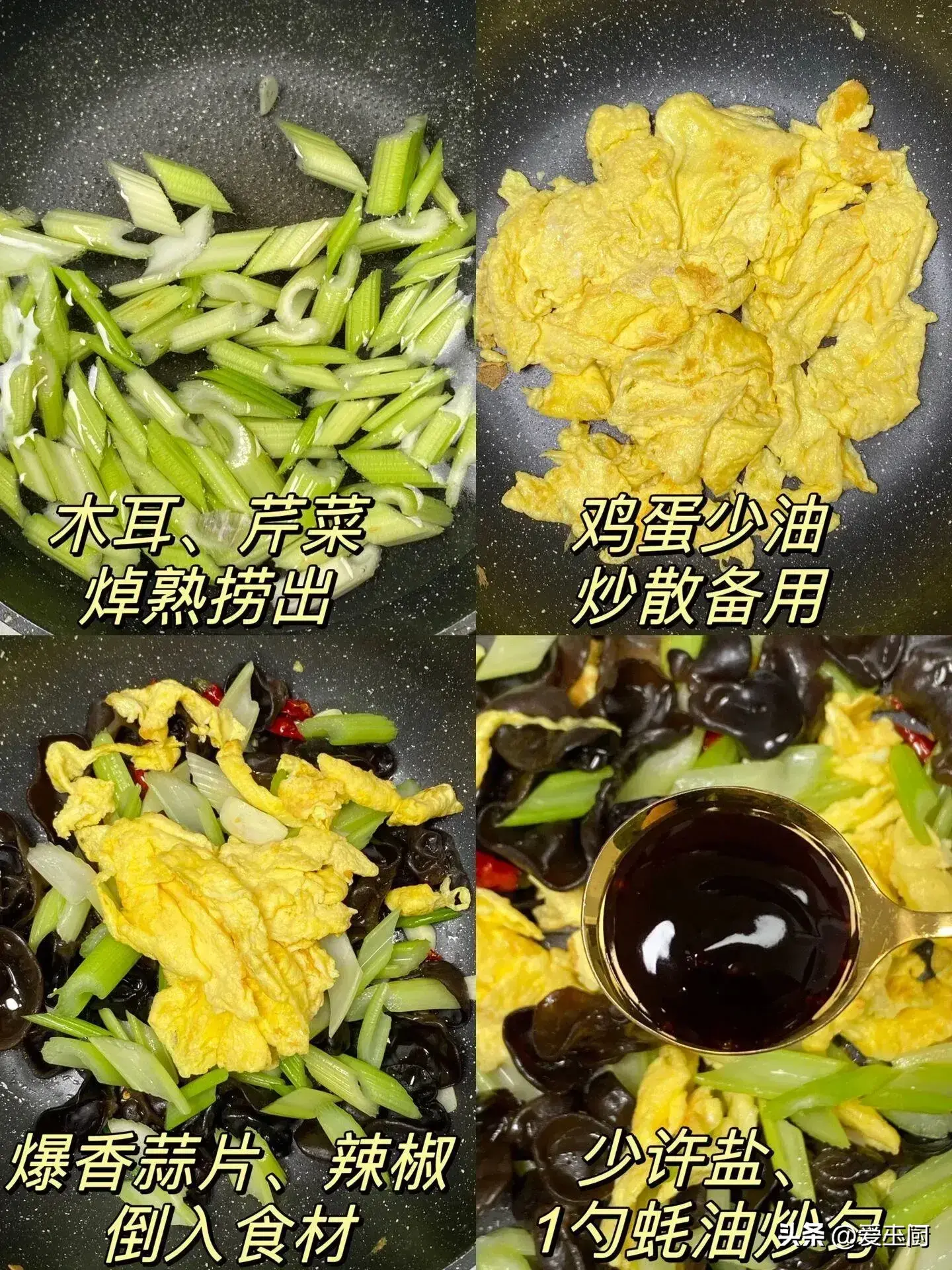 “越吃越瘦”的6种食物，瘦腰细腿平肚子，清肠刮油，好吃不贵-图14