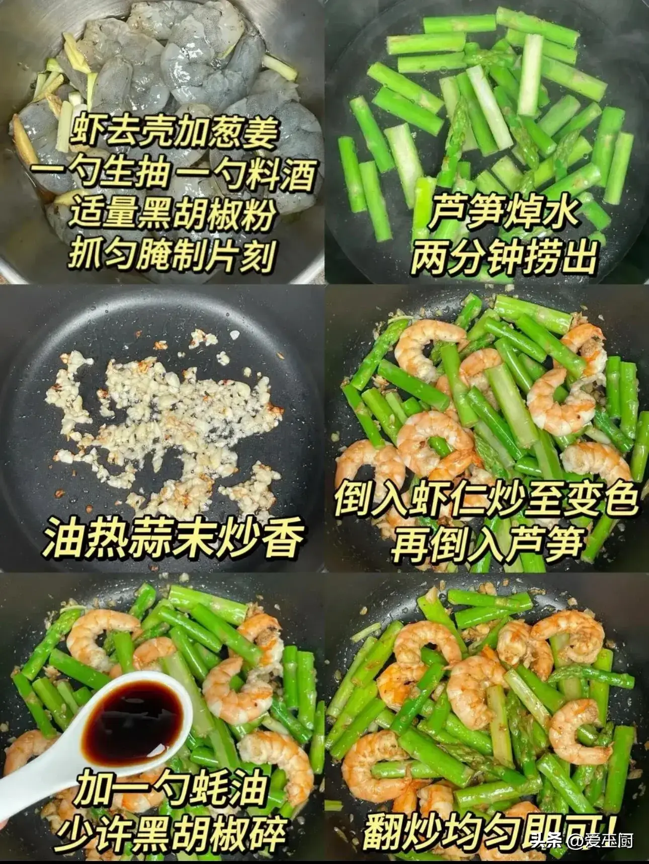 “越吃越瘦”的6种食物，瘦腰细腿平肚子，清肠刮油，好吃不贵-图11