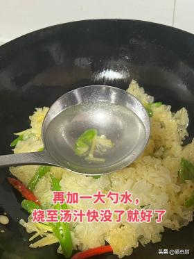 “越吃越瘦”的6种食物，瘦腰细腿平肚子，清肠刮油，好吃不贵-图18