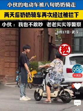 厉害了！八旬婆婆顶风作案，剪断报警线”推走“电动车，警察介入-图6