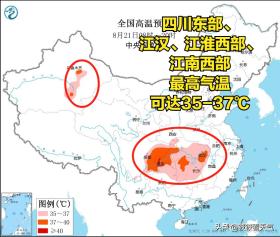 紧急天气预警！台风来了！今天白天至23号天气预报，高温分布如下-图4