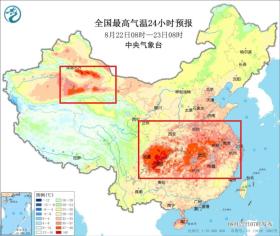 紧急天气预警！台风来了！今天白天至23号天气预报，高温分布如下-图5