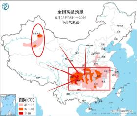 紧急天气预警！台风来了！今天白天至23号天气预报，高温分布如下-图7