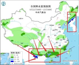 紧急天气预警！台风来了！今天白天至23号天气预报，高温分布如下-图9