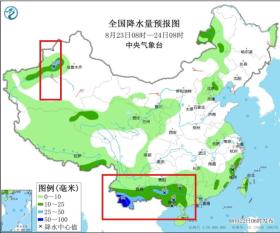 紧急天气预警！台风来了！今天白天至23号天气预报，高温分布如下-图10