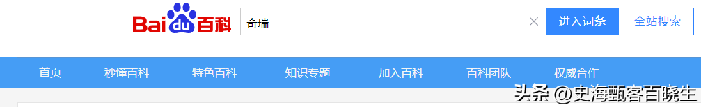 怒赚3000亿！出口150万辆，“打趴”比亚迪，汽车巨头闷声发大财-图16