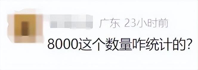 头皮发麻，8000多只蟑螂被当场截获-图4