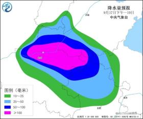 “贝碧嘉”影响尚未结束，“普拉桑”紧随其后奔向浙江沿海-图4