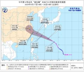 “贝碧嘉”影响尚未结束，“普拉桑”紧随其后奔向浙江沿海-图5