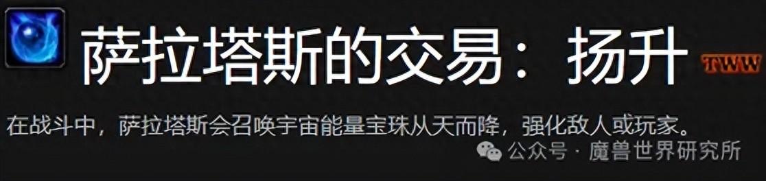 又多又杂！大秘境词缀大变革，全新机制与处理技巧一文读懂！-图1