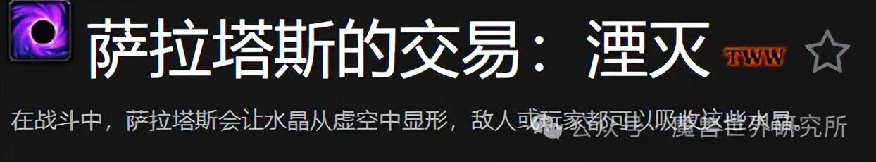 又多又杂！大秘境词缀大变革，全新机制与处理技巧一文读懂！-图5