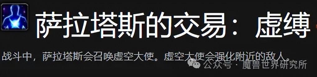 又多又杂！大秘境词缀大变革，全新机制与处理技巧一文读懂！-图3