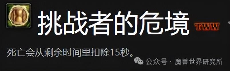 又多又杂！大秘境词缀大变革，全新机制与处理技巧一文读懂！-图9