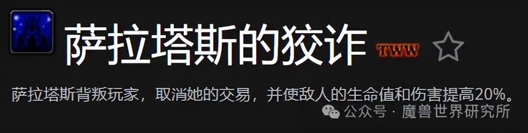 又多又杂！大秘境词缀大变革，全新机制与处理技巧一文读懂！-图11