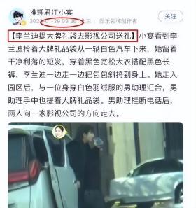 张新成李兰迪被骂，传了6年绯闻不敢公开，是怕粉丝打起来？-图12