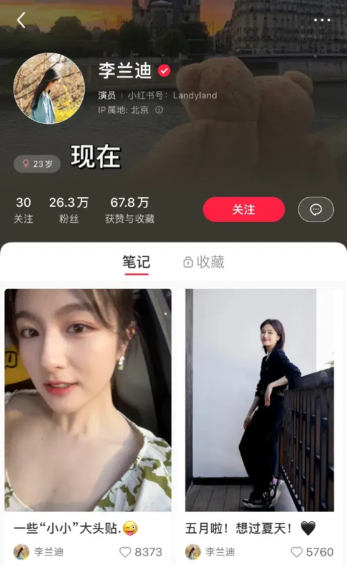 张新成李兰迪被骂，传了6年绯闻不敢公开，是怕粉丝打起来？-图23