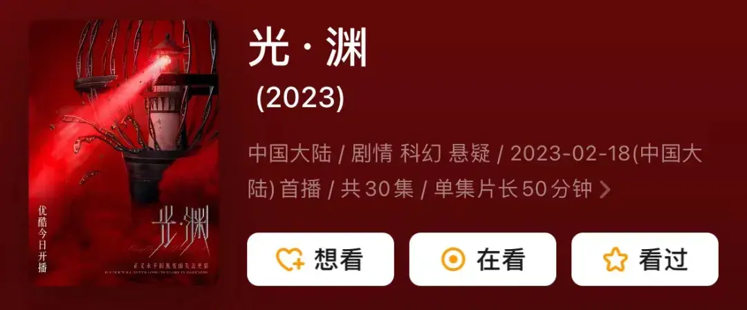 张新成李兰迪被骂，传了6年绯闻不敢公开，是怕粉丝打起来？-图26