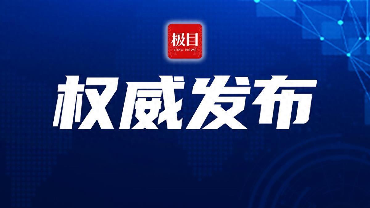 今年前7个月，湖北进出口总额3701.6亿元-图1