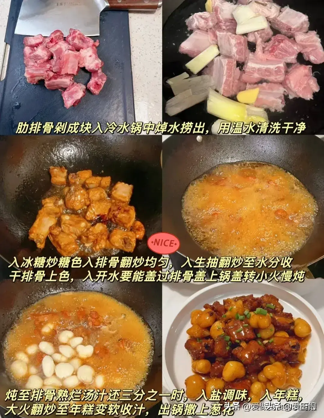 幼儿园表姐给我推荐了8道菜，孩子身体越来越好，还长高了呢-图2