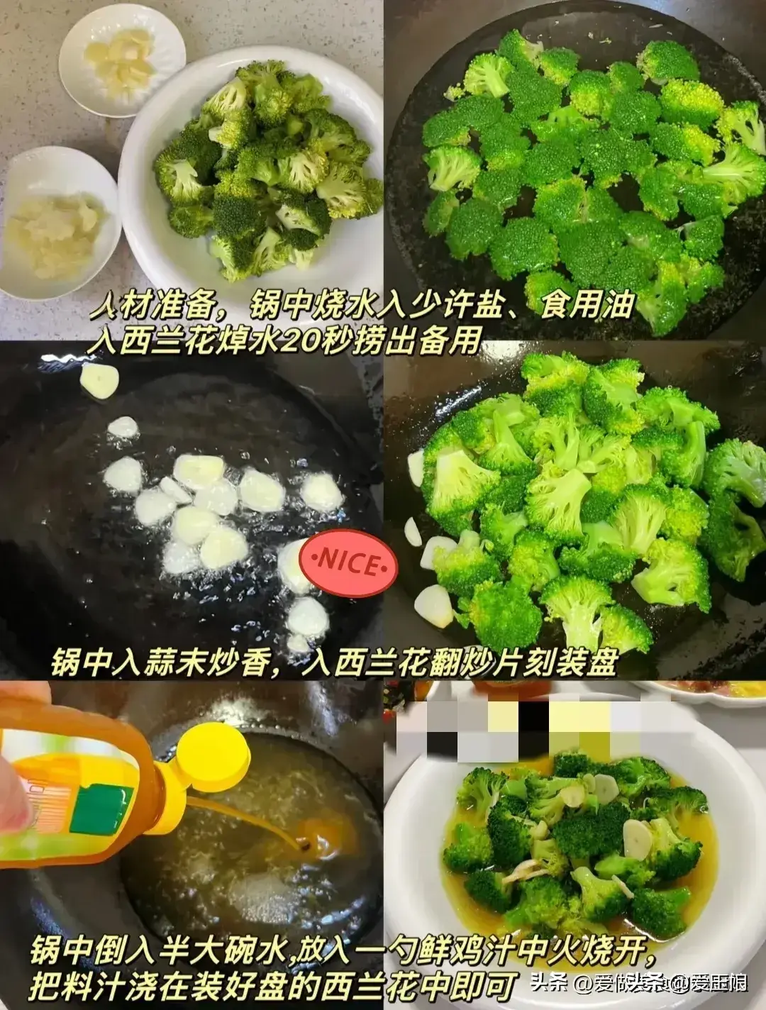 幼儿园表姐给我推荐了8道菜，孩子身体越来越好，还长高了呢-图4