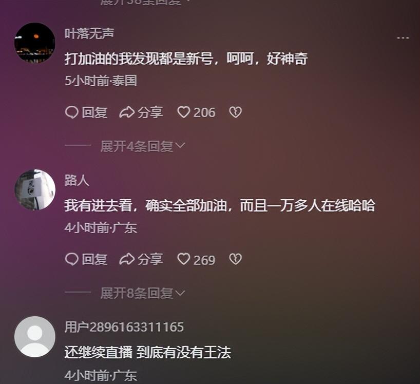 三只羊倒闭！沈阳分公司破产关门跑路，人走楼空，预计下个月退租-图10