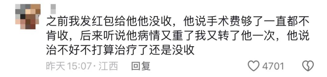 消息传来：他不幸去世，年仅34岁！福建医生：接下来几天小心这种病-图3