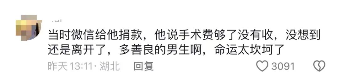 消息传来：他不幸去世，年仅34岁！福建医生：接下来几天小心这种病-图4