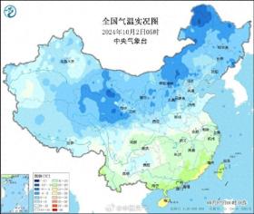 北方多地今早气温降至10℃以下，北京此地5时仅2.3°C-图1