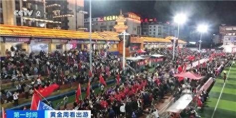 “村超”国际足球友谊赛火热开赛！贵州榕江“小县”引客来-图1