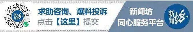 上海两名国企高管被公开宣判，挪用公款超5亿元！