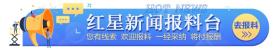 实控人张剑被留置、立案调查，爱玛科技今日盘中触及跌停-图4