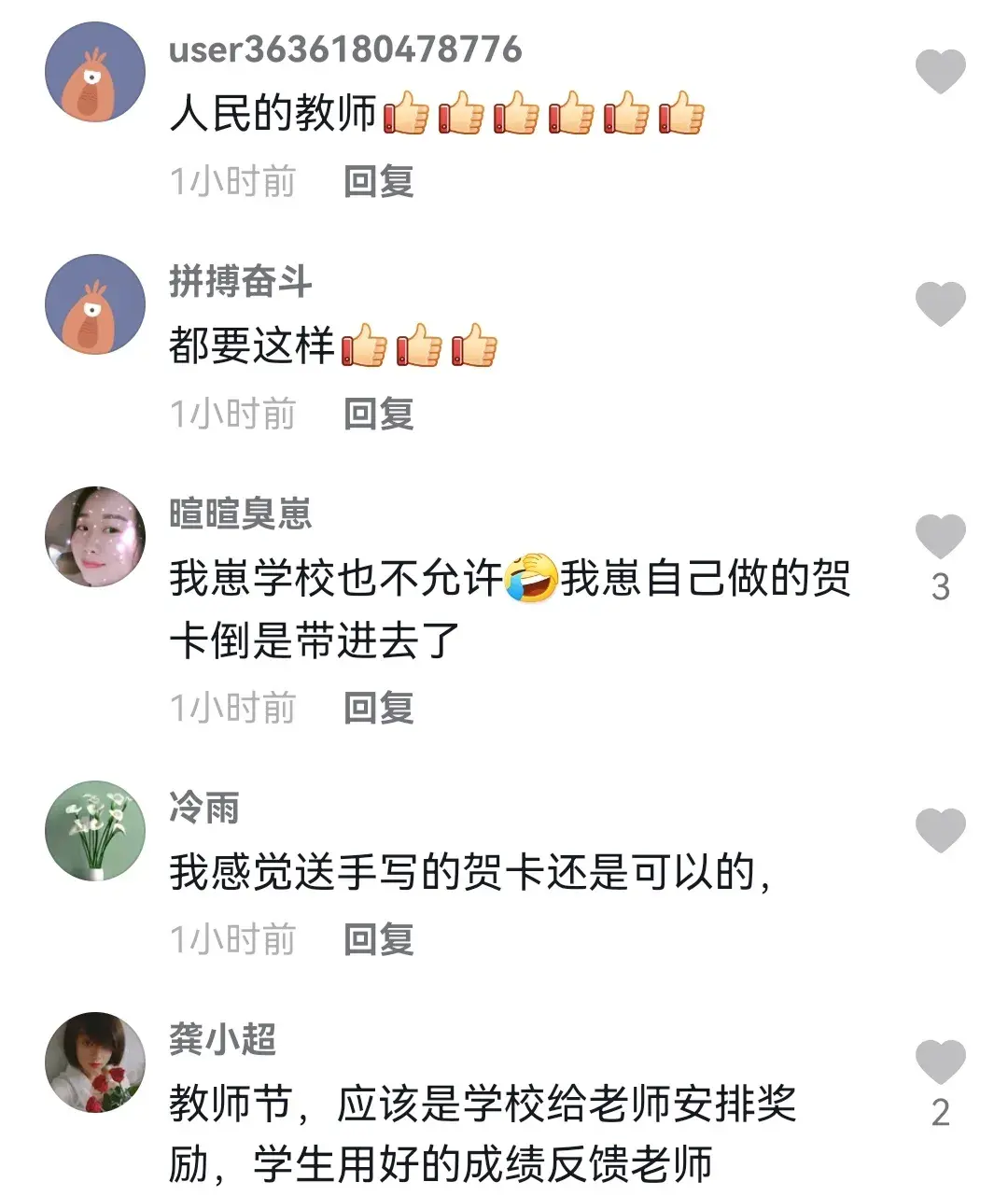 视频网上火了！莲池小学门口！他们被校长拦下...-图7