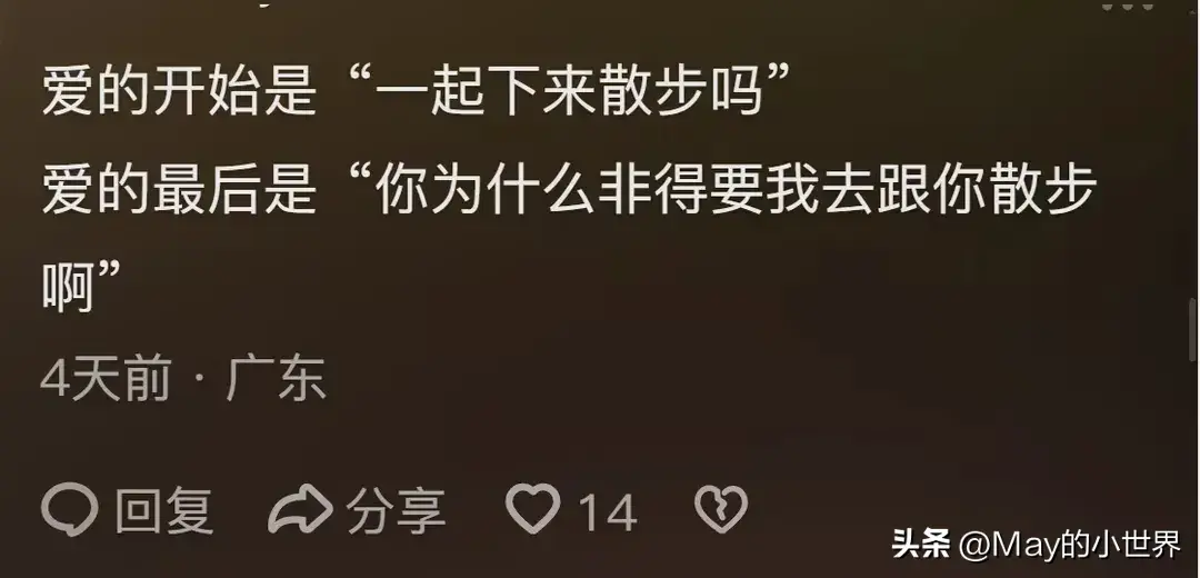 散步在浮躁社会的含金量！网友：那是平淡又安心的幸福感！好解压-图3