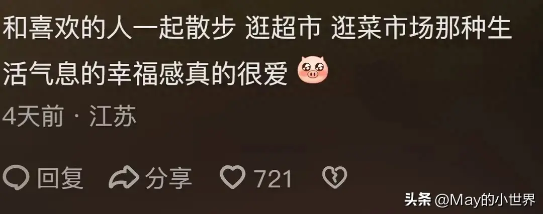 散步在浮躁社会的含金量！网友：那是平淡又安心的幸福感！好解压-图1