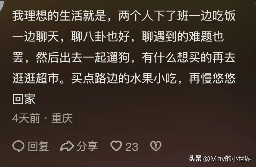 散步在浮躁社会的含金量！网友：那是平淡又安心的幸福感！好解压-图11