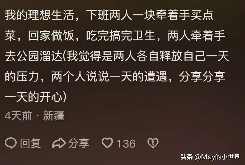 散步在浮躁社会的含金量！网友：那是平淡又安心的幸福感！好解压-图12