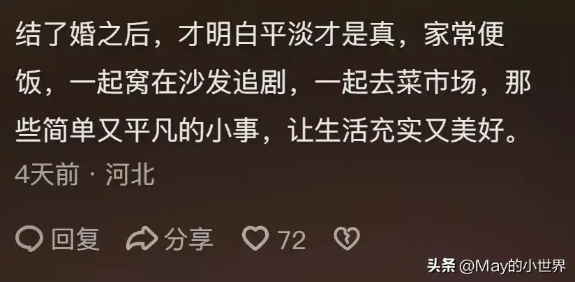 散步在浮躁社会的含金量！网友：那是平淡又安心的幸福感！好解压-图13