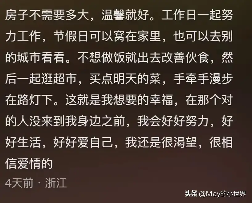 散步在浮躁社会的含金量！网友：那是平淡又安心的幸福感！好解压-图14